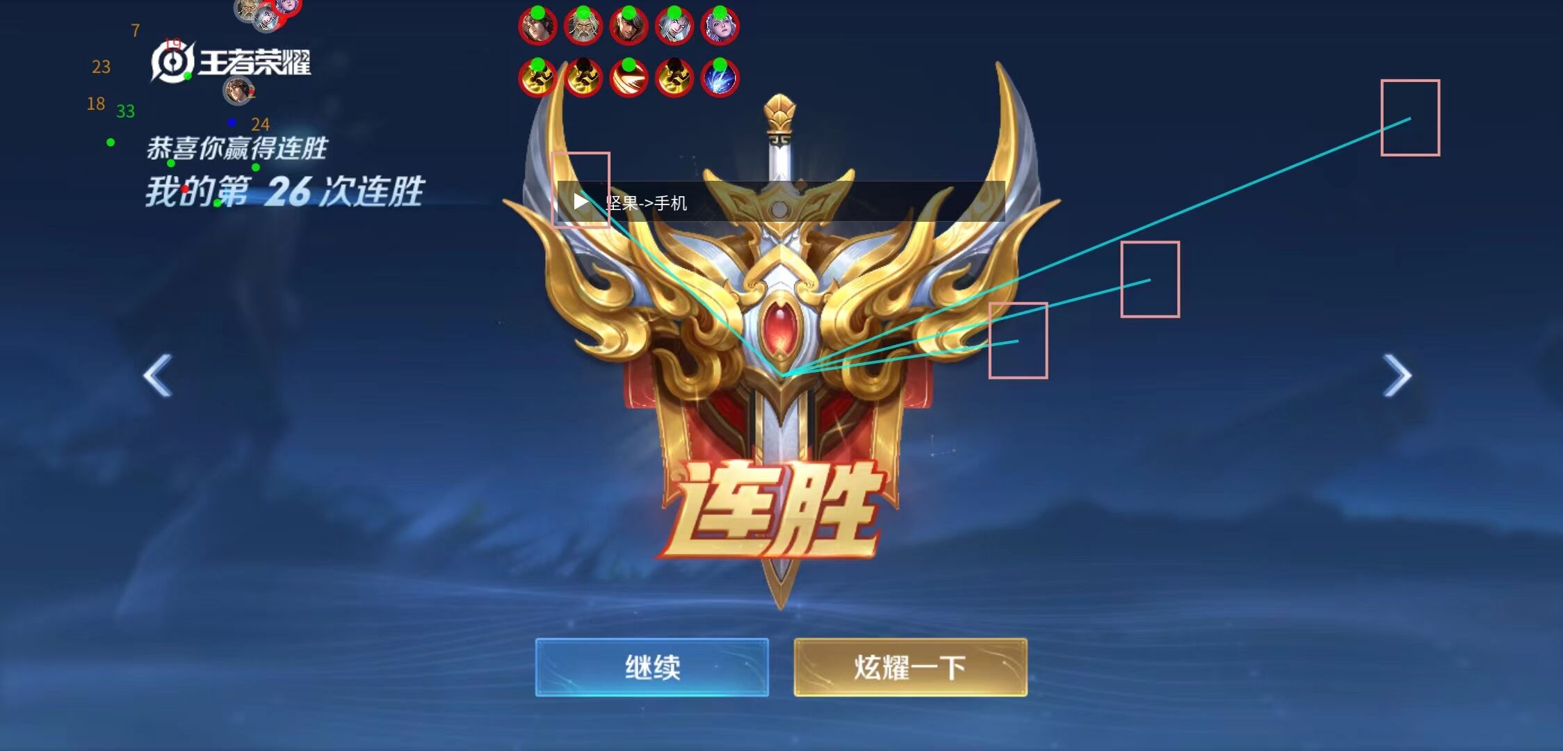 王者荣耀辅助 《魔灵》内置独家过检测